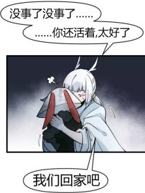 晚上拔萝卜全程不盖被子黄